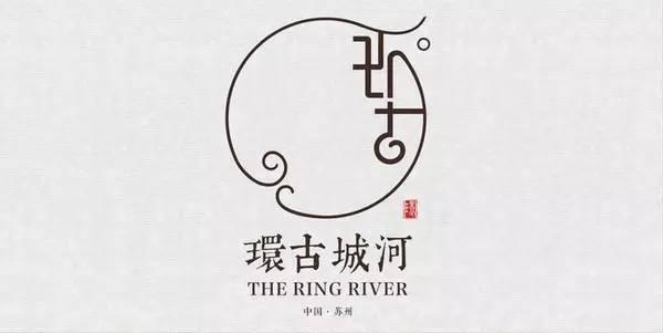 中國風元素建筑logo 中國風元素建筑logo
