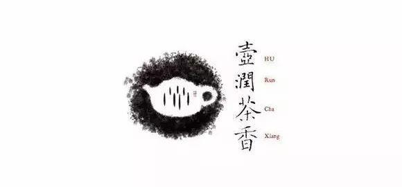 中國風元素器物logo設計 中國風元素器物logo設計