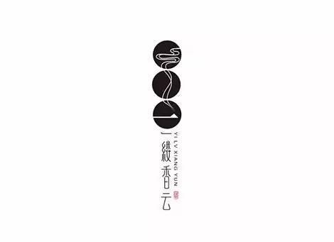 中國風元素器物logo設計 中國風元素器物logo設計