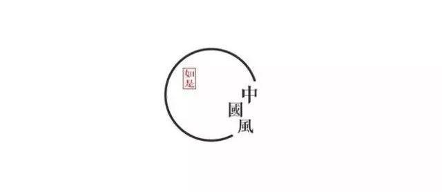 中國風元素器物logo設計 中國風元素器物logo設計