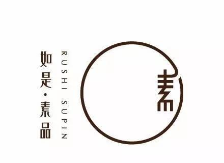 中國風元素器物logo設計 中國風元素器物logo設計