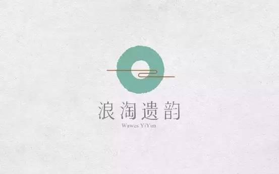 中國風元素祥云logo設計 中國風元素祥云logo設計
