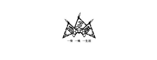 中國風元素戲曲logo設計 中國風元素戲曲logo設計