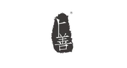 中國風元素印章logo設計 中國風元素印章logo設計