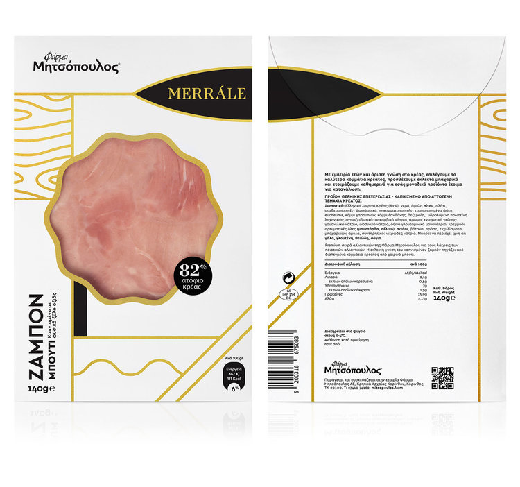 清新現代高端幾何線條的Merrale冷切鮮肉品牌包裝設計