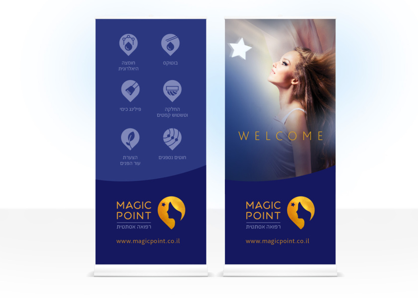 Magic Point 醫學美容整形醫院品牌形象全案策劃設計-海報設計