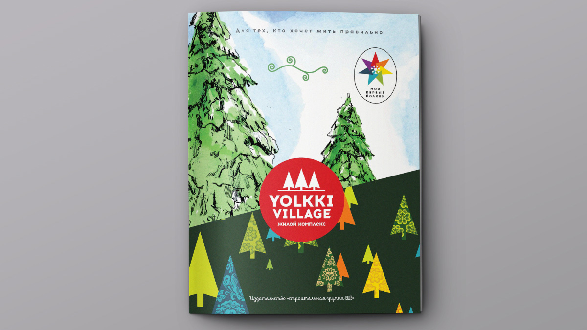 Yolkki鄉村住宅綜合體地產宣傳畫冊設計，生態綠色風格+三角形斜角版式