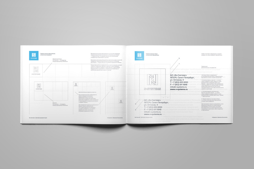 控股公司En-Systems企業“正方形”標識logo設計vi設計手冊