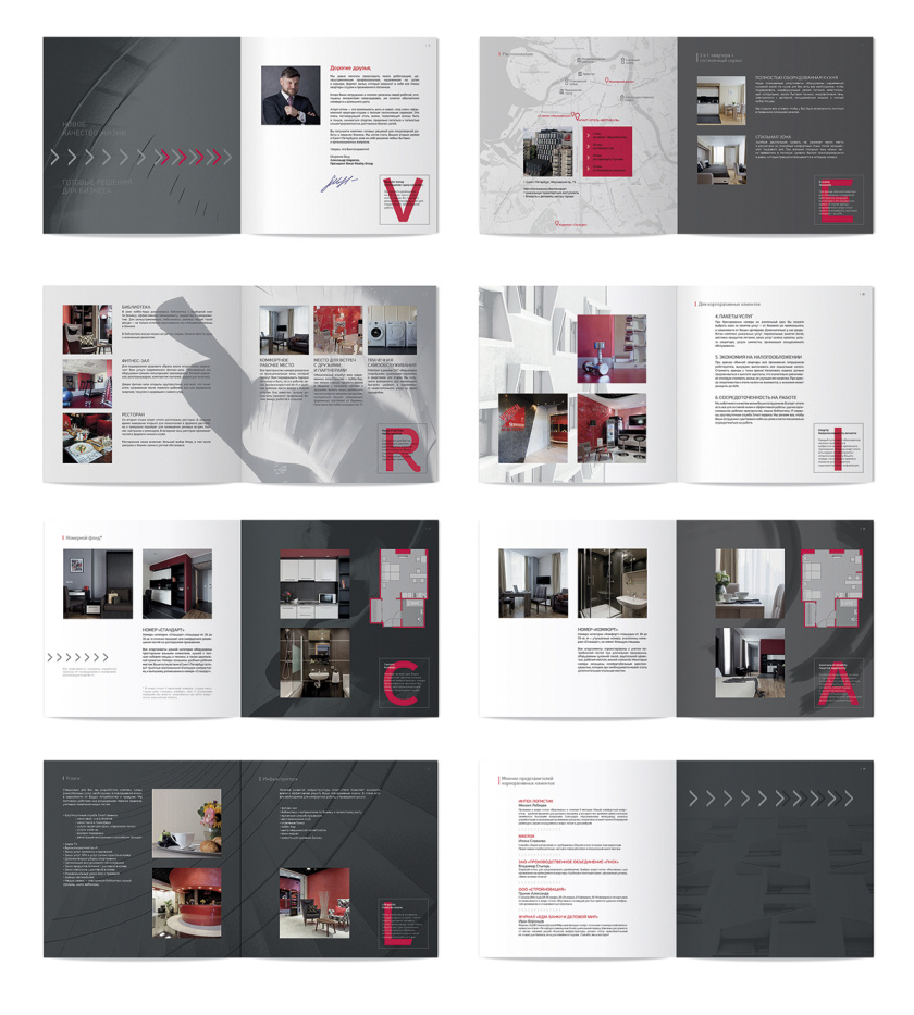 Vertical垂直公寓酒店宣傳畫冊設計，大寫字母章節布局設計