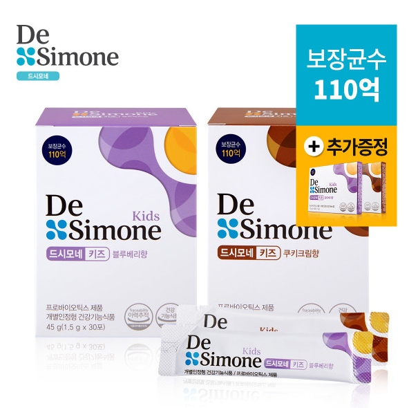 韓國DE Simone乳酸菌益生菌包裝設計，基因分子鍵元素