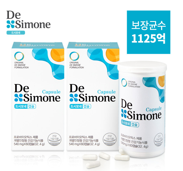 韓國DE Simone乳酸菌益生菌包裝設計，基因分子鍵元素