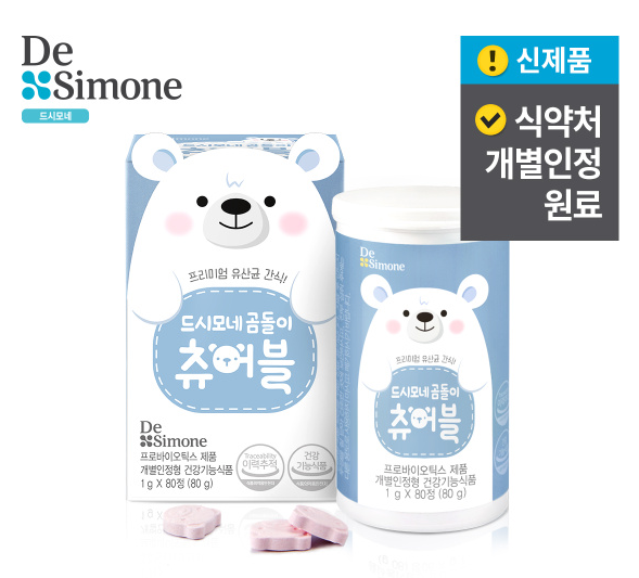 韓國DE Simone乳酸菌益生菌包裝設計，基因分子鍵元素