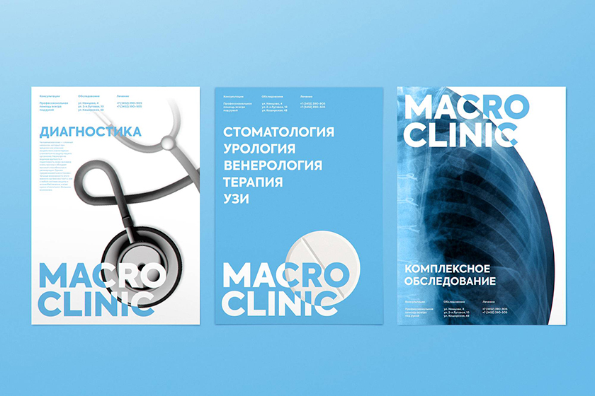 Macro Clinic連鎖醫療診所醫院圓形顯微鏡logo設計，品牌vi形象設計與品牌全案策劃塑造
