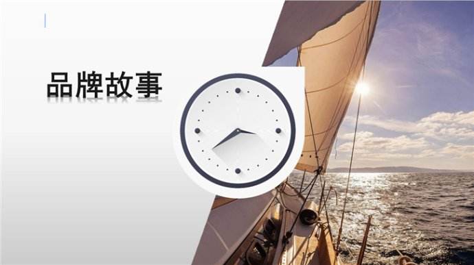品牌故事:關注人而不是產品 品牌故事:關注人而不是產品