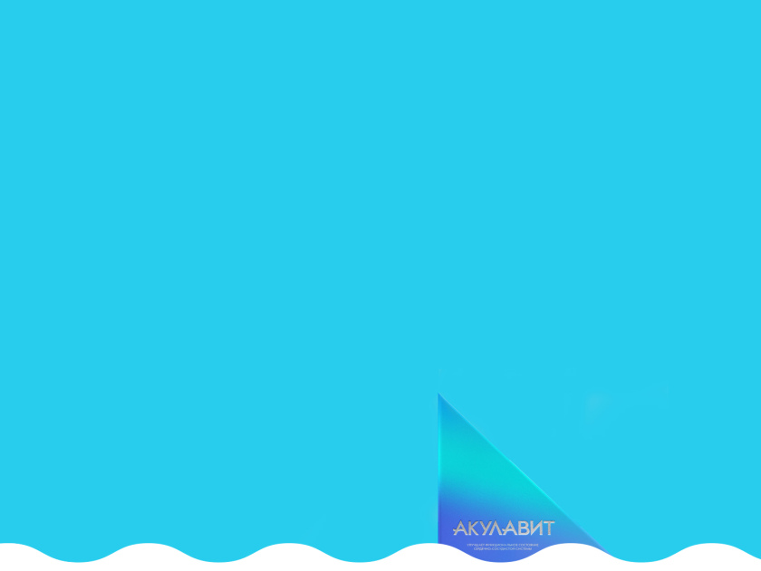 AKULAVIT 鯊魚肝脂保健品包裝設(shè)計，源自鯊魚鰭的圖形元素