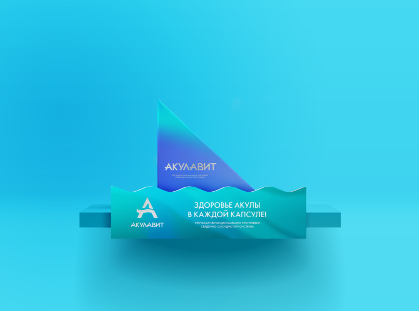 AKULAVIT 鯊魚肝脂保健品包裝設(shè)計，源自鯊魚鰭的圖形元素