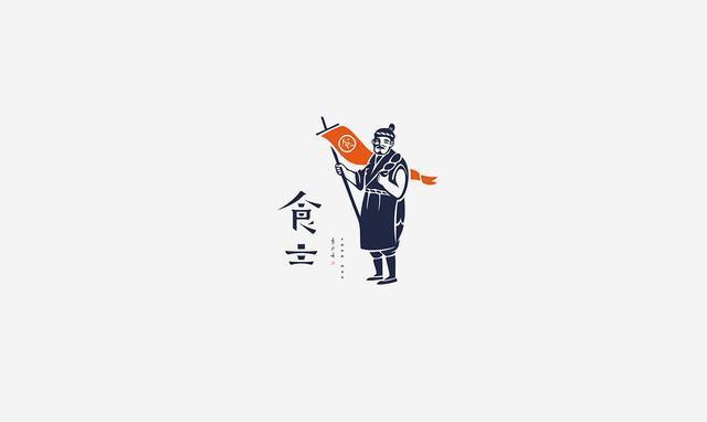 東方韻味中國風LOGO設計欣賞-食士logo設計