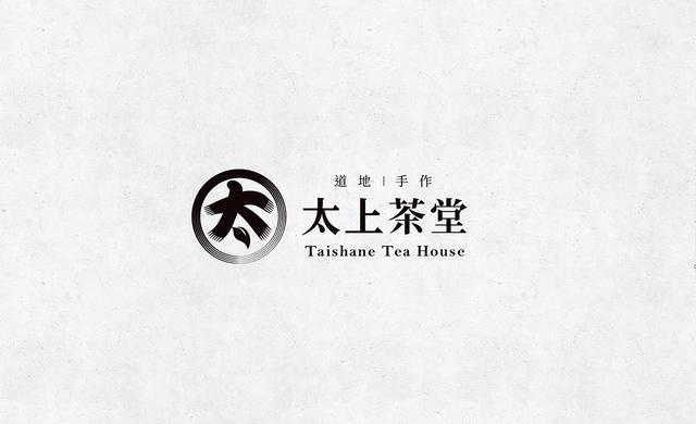 東方韻味中國風LOGO設計欣賞-太上茶堂logo設計