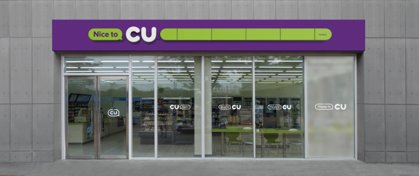 CU 新生活方式新零售便利店品牌vi視覺形象識別設計