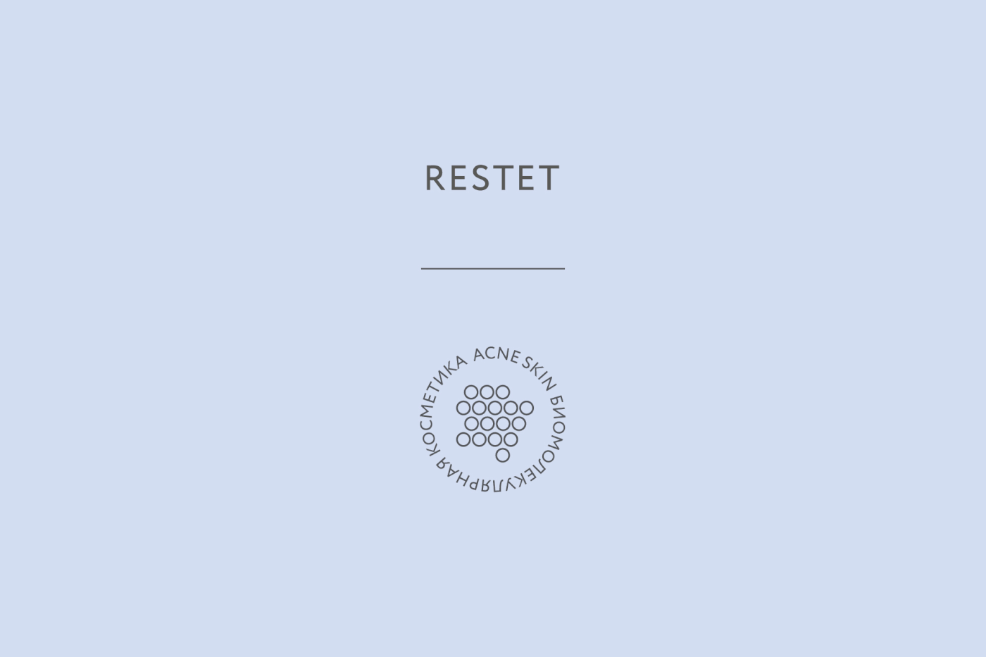 Restet醫美化妝品包裝設計，字母R+動態圓點元素