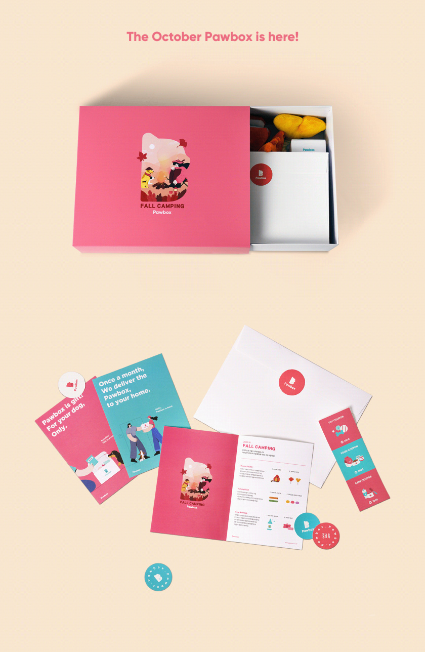 Pawbox寵物用品平臺網站品牌形象設計-vi設計 Pawbox寵物用品平臺網站品牌形象設計-vi設計