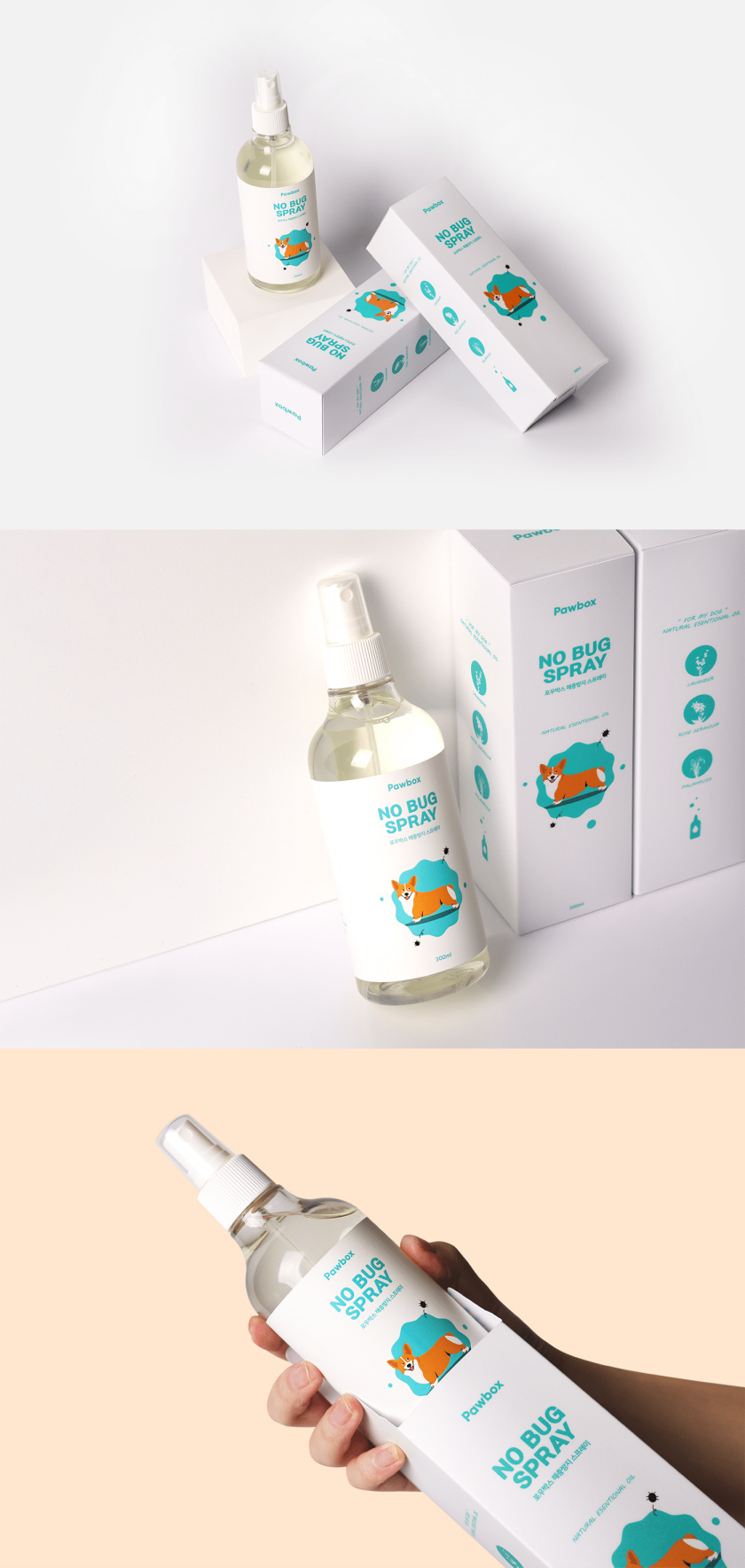 Pawbox寵物用品平臺網站品牌形象設計-包裝設計 Pawbox寵物用品平臺網站品牌形象設計-包裝設計