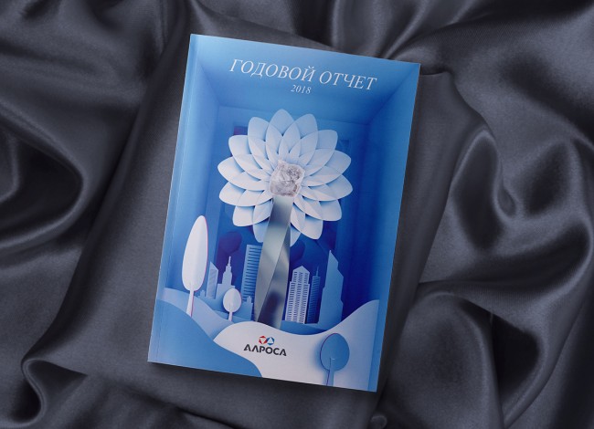 ALROSA珠寶年度報(bào)告畫(huà)冊(cè)設(shè)計(jì)，由珠寶模擬構(gòu)建的建筑畫(huà)面