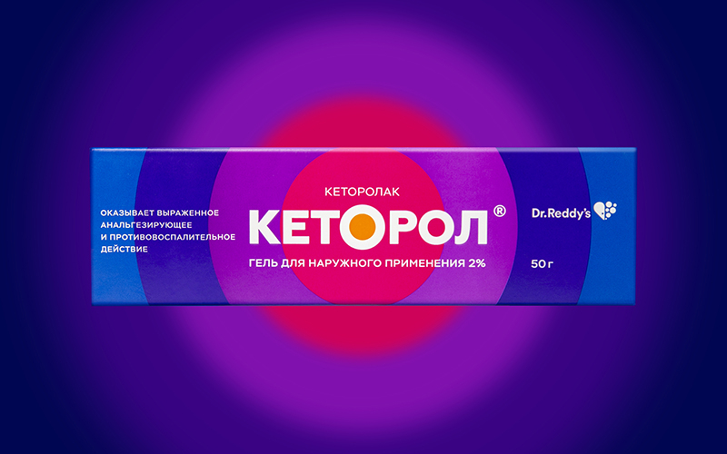 Ketorol止疼凝膠藥品包裝設計“同心圓符號遞減色彩”