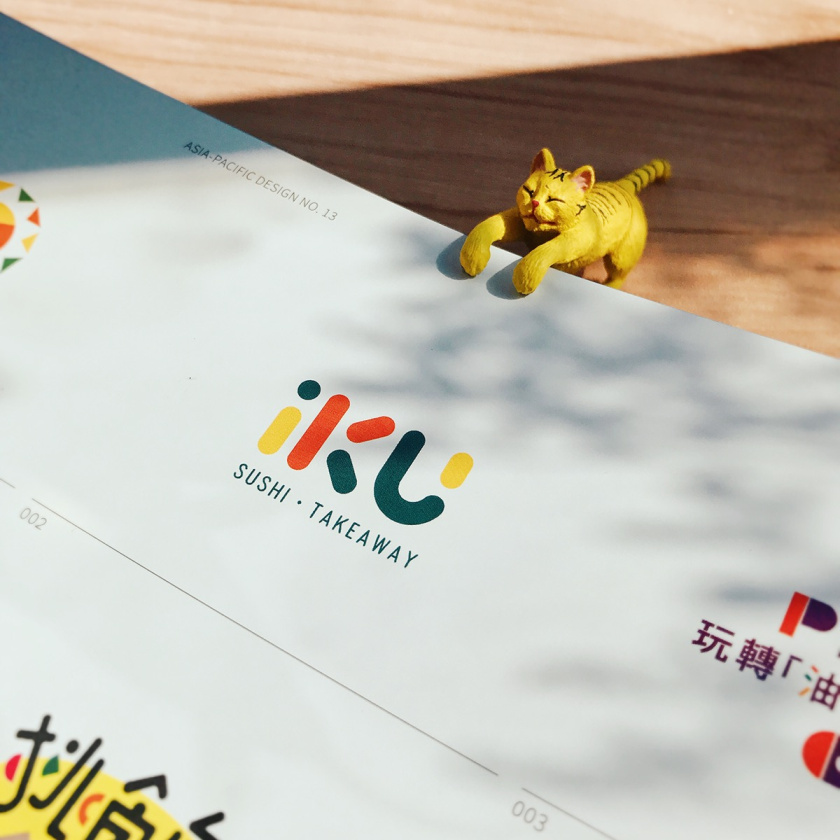 iku壽司品牌形象設計，一個充滿活力的壽司品牌