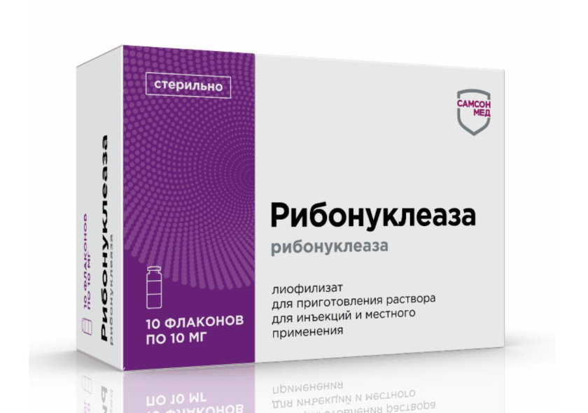 核糖核酸酶藥品包裝設計-Samson-Med生物制藥公司系列藥品包裝，不同配色+不同裝飾底紋