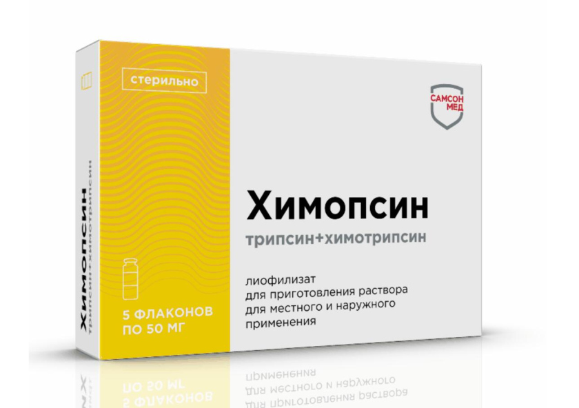 胰凝乳蛋白酶藥品包裝設計-Samson-Med生物制藥公司系列藥品包裝，不同配色+不同裝飾底紋