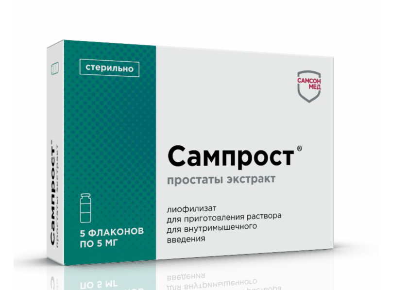 Samprost?前列腺提取物藥品包裝設計-Samson-Med生物制藥公司系列藥品包裝，不同配色+不同裝飾底紋