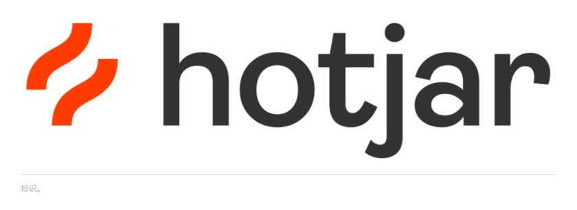 Hotjar 網(wǎng)站熱點(diǎn)工具品牌logo設(shè)計(jì)“抽象熱浪+極簡(jiǎn)插圖品牌應(yīng)用設(shè)計(jì)”