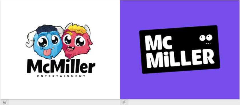 McMiller游戲公司新logo設計新舊對比
