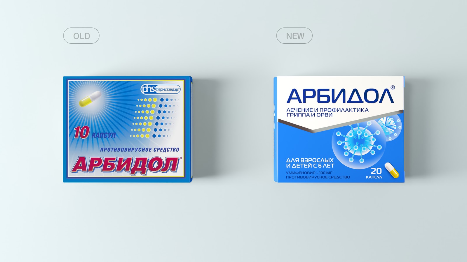 阿比多爾抗感冒病毒藥品包裝設計，對勾版式+病毒圖案