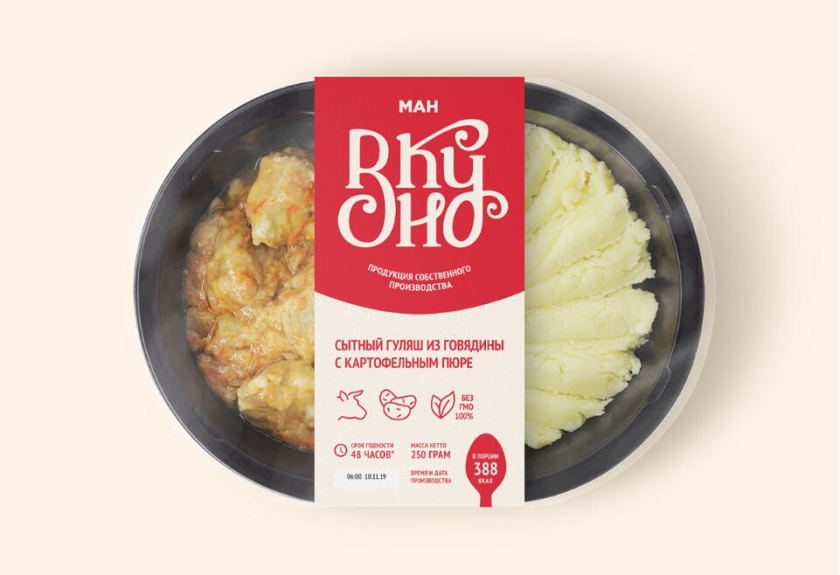 Вкусно 食品連鎖零售商品牌vi形象設(shè)計(jì)包裝設(shè)計(jì)，手寫字體+豐富配色營(yíng)造食欲感