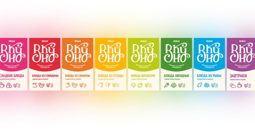 Вкусно 食品連鎖零售商品牌vi形象設(shè)計(jì)包裝設(shè)計(jì)，手寫字體+豐富配色營(yíng)造食欲感