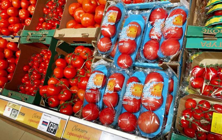 “永遠(yuǎn)的陽光”西紅柿小番茄農(nóng)產(chǎn)品品牌創(chuàng)建策劃設(shè)計-logo包裝設(shè)計