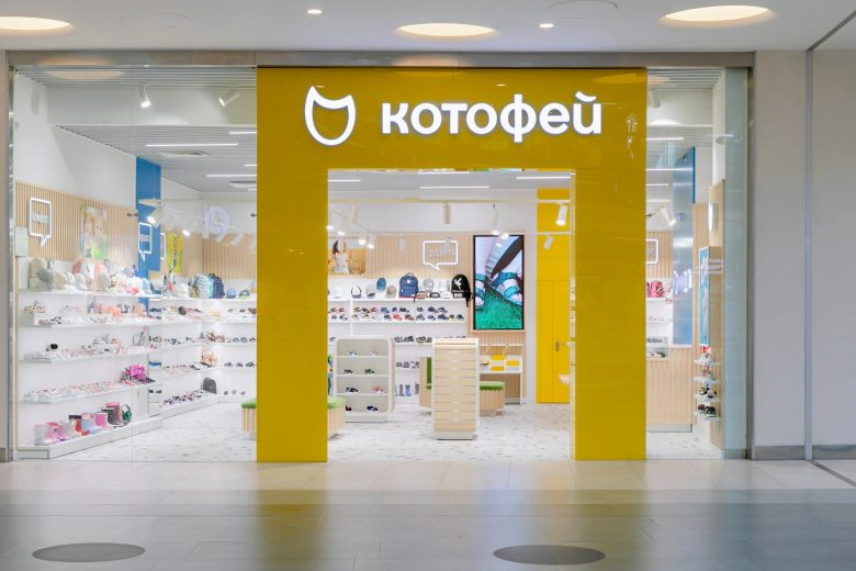 莫斯科“ Kotofey”兒童青少年鞋類品牌旗艦店店鋪室內(nèi)空間設(shè)計(jì)