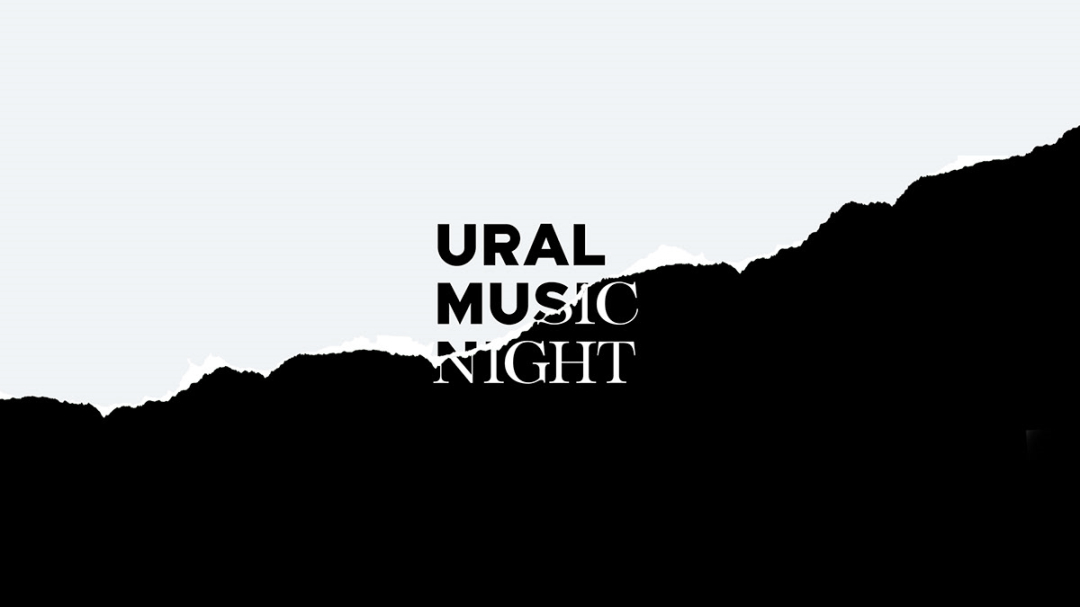 Ural 音樂(lè)節(jié)品牌vi識(shí)別設(shè)計(jì)山脈輪廓+紙張撕開紋路+拼貼設(shè)計(jì)