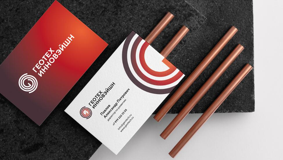 GEOTECH 礦業公司logo設計品牌vi形象設計，線條漸變色線條工業風