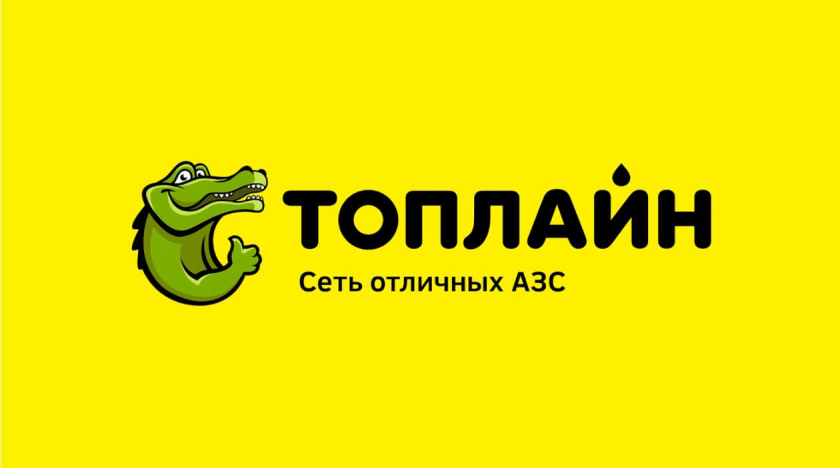 Topline 汽車加油站連鎖品牌設計-鱷魚logo