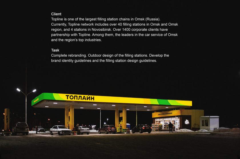 Topline 汽車加油站連鎖品牌設計-鱷魚logo/vi/空間si設計，生動友好充滿活力