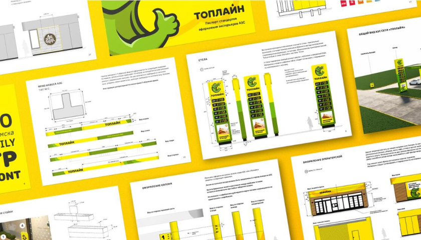 Topline 汽車加油站連鎖品牌設計-鱷魚logo/vi/空間si設計，生動友好充滿活力