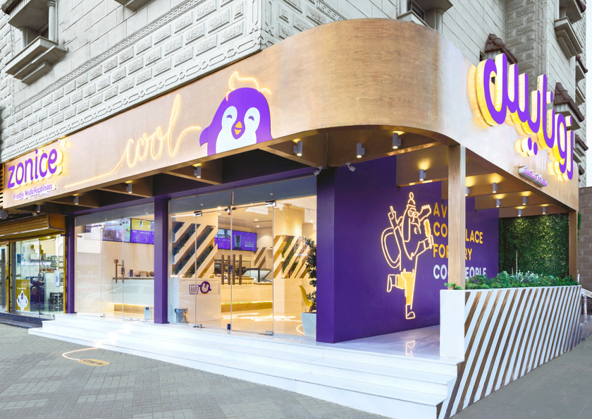 Zonice 冷凍酸奶咖啡連鎖店品牌vi形象設計-店鋪設計
