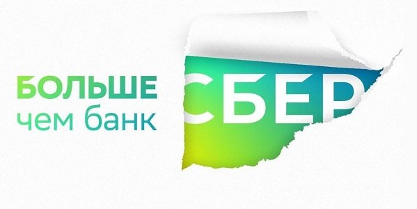 Сбер 金融銀行品牌重塑，全案策劃，命名與視覺形象設(shè)計(jì)