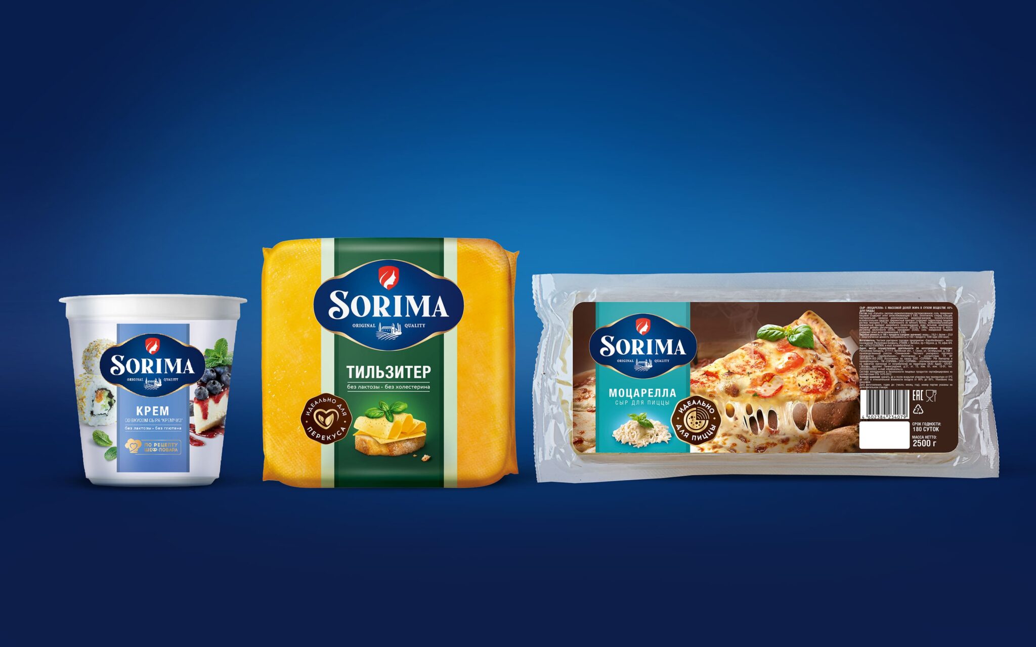Sorima 系列食品品牌logo設計包裝設計，徽章logo與標簽包裝版式