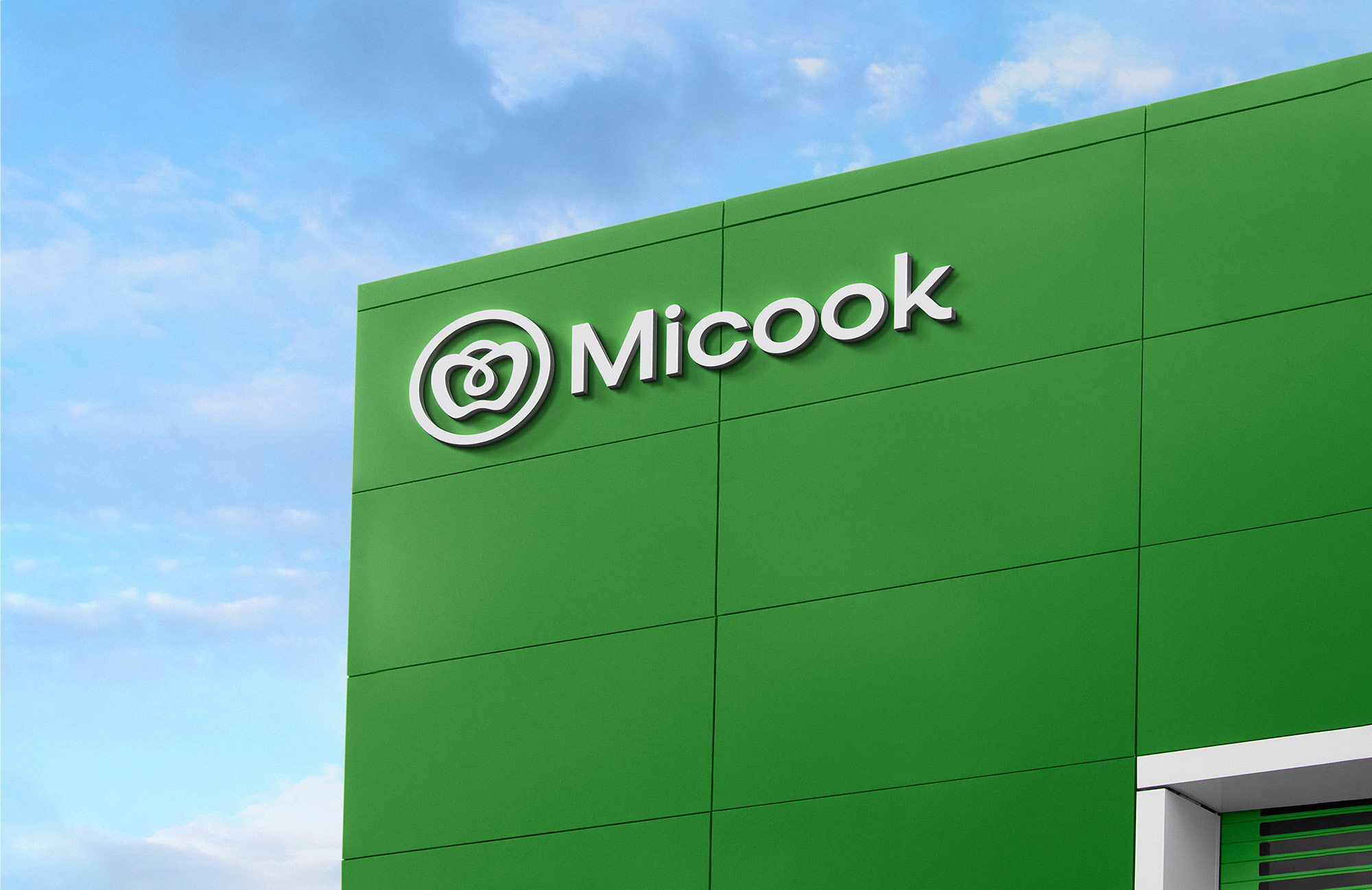 Micook食品農產品公司logo設計“鐘形辣椒+水滴+圓圈”vi設計 Micook食品農產品公司logo設計“鐘形辣椒+水滴+圓圈”vi設計