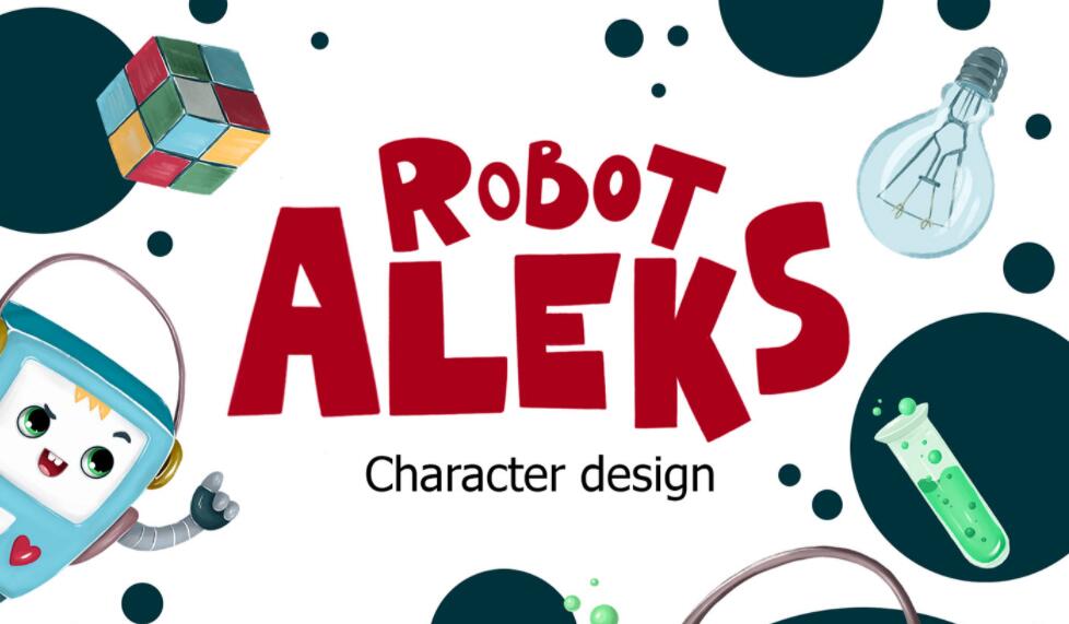 ALEKS 機(jī)器人卡通人物設(shè)計(jì)，書包造型