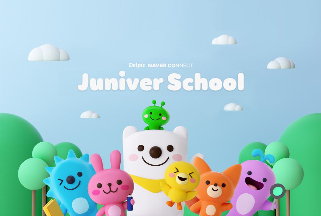 JUNIVER 幼兒園學校“白熊兔子刺猬鴨子海豚狐貍毛毛蟲”家族吉祥物設計 JUNIVER 幼兒園學校“白熊兔子刺猬鴨子海豚狐貍毛毛蟲”家族吉祥物設計